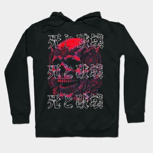 Hardcore Skull | Skater Skull | Japanese Skull Hoodie